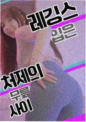 超能觉醒者封面